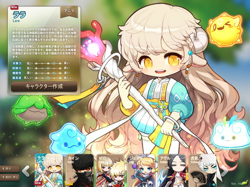 画像ギャラリー No.012のサムネイル画像 / 【PR】「メイプルストーリー」は，今年19周年を迎える“新成人”！　長きにわたって多くのプレイヤーに愛される理由とは