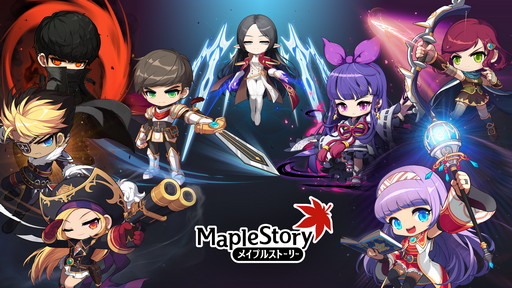 画像ギャラリー No.019のサムネイル画像 / 【PR】「メイプルストーリー」は，今年19周年を迎える“新成人”！　長きにわたって多くのプレイヤーに愛される理由とは