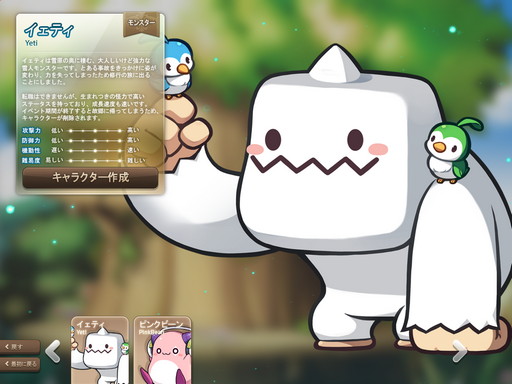 画像ギャラリー No.027のサムネイル画像 / 【PR】「メイプルストーリー」は，今年19周年を迎える“新成人”！　長きにわたって多くのプレイヤーに愛される理由とは