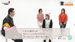 画像ギャラリー No.002のサムネイル画像 / 「メイプルストーリー」山下真司さんを起用した“一緒に進級しようぷる”企画のスペシャル動画が公開