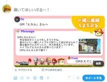 画像ギャラリー No.007のサムネイル画像 / 「メイプルストーリー」山下真司さんを起用した“一緒に進級しようぷる”企画のスペシャル動画が公開
