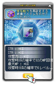 画像ギャラリー No.005のサムネイル画像 / 「メイプルストーリー」,“GW謎解きイベントリベンジ”開催中。JTB旅行券が3名に当たるTwitterキャンペーンも