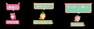 画像ギャラリー No.019のサムネイル画像 / 「メイプルストーリー」，イベント“イェティ×ピンクビーンワールド”がスタート。Twitterキャンペーンも開催