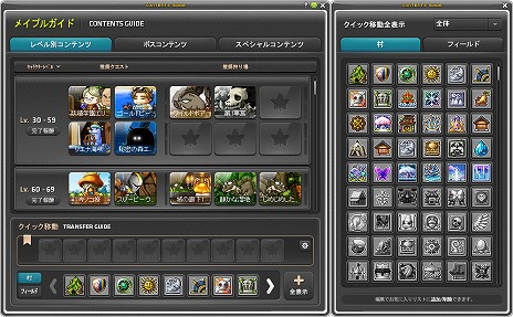 画像ギャラリー No.004のサムネイル画像 / 「メイプルストーリー」，夏の大型アップデート“Destiny”第1弾を実装。15種類の冒険者職業がリマスターされ，育成支援イベントも