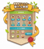 画像ギャラリー No.010のサムネイル画像 / 「メイプルストーリー」，夏の大型アップデート“Destiny”第1弾を実装。15種類の冒険者職業がリマスターされ，育成支援イベントも