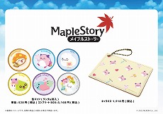 画像ギャラリー No.010のサムネイル画像 / 「メイプルストーリー」，夏の大型アップデート“Destiny”第2弾を実装。秘密の塔カロッテと，新たな高難度ボス“カロス”が登場