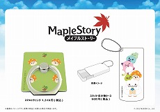 画像ギャラリー No.011のサムネイル画像 / 「メイプルストーリー」，夏の大型アップデート“Destiny”第2弾を実装。秘密の塔カロッテと，新たな高難度ボス“カロス”が登場