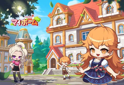 画像ギャラリー No.010のサムネイル画像 / 「メイプルストーリー」サービス開始19周年を記念したイベントがスタート。新コンテンツ「マイホーム」実装も