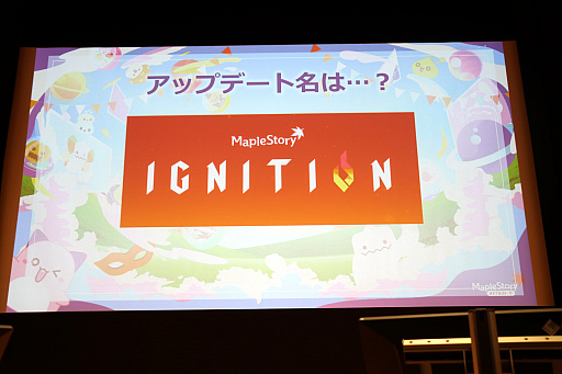 画像ギャラリー No.002のサムネイル画像 / 「メイプルストーリー」オフラインイベント“MapleParty2022”レポート。12月のアップデートではシグナス騎士団がリマスター