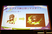 画像ギャラリー No.006のサムネイル画像 / 「メイプルストーリー」オフラインイベント“MapleParty2022”レポート。12月のアップデートではシグナス騎士団がリマスター