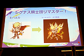 画像ギャラリー No.009のサムネイル画像 / 「メイプルストーリー」オフラインイベント“MapleParty2022”レポート。12月のアップデートではシグナス騎士団がリマスター