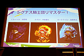 画像ギャラリー No.010のサムネイル画像 / 「メイプルストーリー」オフラインイベント“MapleParty2022”レポート。12月のアップデートではシグナス騎士団がリマスター