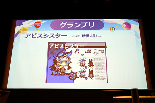 画像ギャラリー No.019のサムネイル画像 / 「メイプルストーリー」オフラインイベント“MapleParty2022”レポート。12月のアップデートではシグナス騎士団がリマスター