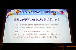 画像ギャラリー No.020のサムネイル画像 / 「メイプルストーリー」オフラインイベント“MapleParty2022”レポート。12月のアップデートではシグナス騎士団がリマスター