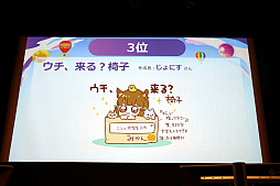 画像ギャラリー No.023のサムネイル画像 / 「メイプルストーリー」オフラインイベント“MapleParty2022”レポート。12月のアップデートではシグナス騎士団がリマスター