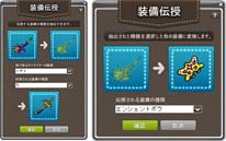 画像ギャラリー No.004のサムネイル画像 / 「メイプルストーリー」，イベント“夜のサーカス団”開催中。オリジナル壁紙をプレゼントも