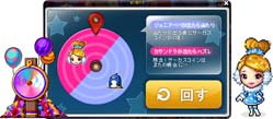 画像ギャラリー No.011のサムネイル画像 / 「メイプルストーリー」，イベント“夜のサーカス団”開催中。オリジナル壁紙をプレゼントも