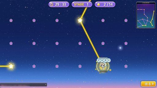 画像ギャラリー No.030のサムネイル画像 / ［プレイレポ］「メイプルストーリー」IGNITIONアップデートの目玉，シグナス騎士団のリマスターを先行体験