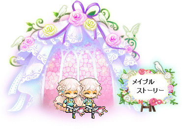 画像ギャラリー No.010のサムネイル画像 / 「メイプルストーリー」,冬の大型アップデート“IGNITION”の第1弾を本日実装。育成を支援するバーニングイベントもスタート