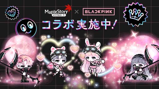 画像ギャラリー No.001のサムネイル画像 / 「メイプルストーリー」×「BLACKPINK」コラボレーションアイテムの販売がスタート