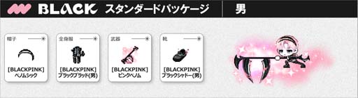 画像ギャラリー No.002のサムネイル画像 / 「メイプルストーリー」×「BLACKPINK」コラボレーションアイテムの販売がスタート