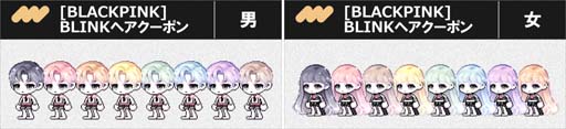 画像ギャラリー No.010のサムネイル画像 / 「メイプルストーリー」×「BLACKPINK」コラボレーションアイテムの販売がスタート