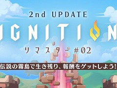 「メイプルストーリー」，冬の大型アップデート第2弾を実装。新地域“オーディウム”が登場し，期間限定イベントもスタート
