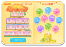画像ギャラリー No.004のサムネイル画像 / 「メイプルストーリー」，イベント“メイプルモーメンツリー”を開催