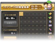 画像ギャラリー No.013のサムネイル画像 / 「メイプルストーリー」，イベント“メイプルモーメンツリー”を開催