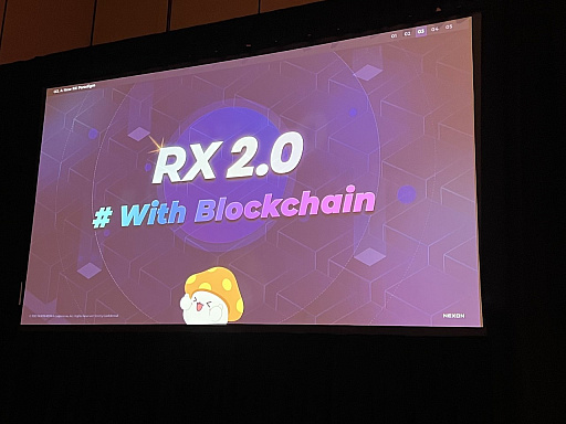 画像ギャラリー No.012のサムネイル画像 / ［GDC 2023］「メイプルストーリー」が“楽しさを継続させる”ために行ってきたこと。それを拡張する新プロジェクト「MapleStory Universe」