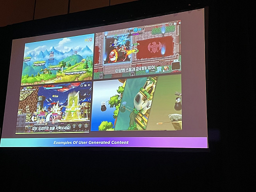 画像ギャラリー No.017のサムネイル画像 / ［GDC 2023］「メイプルストーリー」が“楽しさを継続させる”ために行ってきたこと。それを拡張する新プロジェクト「MapleStory Universe」