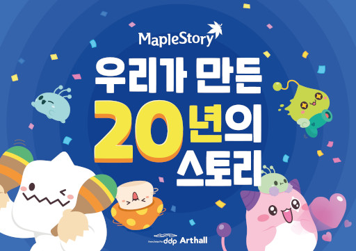 画像ギャラリー No.001のサムネイル画像 / 韓国で20周年を迎えた「メイプルストーリー」，オフラインイベントに6000人以上が来場。過去最高の通期売上収益を達成したのは2020年