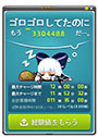 画像ギャラリー No.010のサムネイル画像 / 「メイプルストーリー」,イェティとピンクビーンで遊べるイベントが再登場
