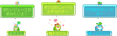 画像ギャラリー No.016のサムネイル画像 / 「メイプルストーリー」,イェティとピンクビーンで遊べるイベントが再登場