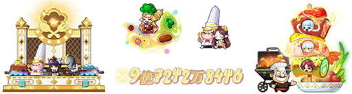 画像ギャラリー No.005のサムネイル画像 / 「メイプルストーリー」,キャラの成長改変,新オプションなどを追加するアップデートを実施