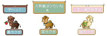画像ギャラリー No.014のサムネイル画像 / 「メイプルストーリー」,キャラの成長改変,新オプションなどを追加するアップデートを実施
