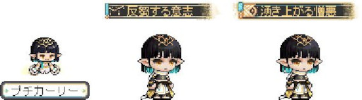 画像ギャラリー No.003のサムネイル画像 / 「メイプルストーリー」に新職業「カーリー」が登場。専用のイベントも開催に