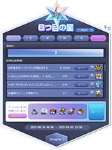 画像ギャラリー No.011のサムネイル画像 / 「メイプルストーリー」，新コンテンツ「ギルド城」を実装