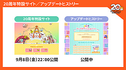 画像ギャラリー No.004のサムネイル画像 / 20周年を迎えた「メイプルストーリー」。オーケストラコンサートや過去最大規模のオフイベントを開催。「このすば」コラボの実施なども