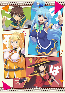 画像ギャラリー No.005のサムネイル画像 / 「メイプルストーリー」×「このすば」コラボ特設サイトを開設