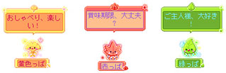 画像ギャラリー No.019のサムネイル画像 / 「メイプルストーリー」×「このすば」コラボ特設サイトを開設