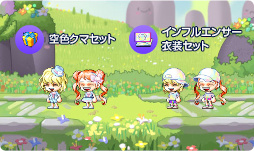 画像ギャラリー No.006のサムネイル画像 / 「メイプルストーリー」，クリエイターサポートプログラムを開始