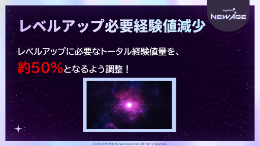 画像ギャラリー No.012のサムネイル画像 / 「メイプルストーリー」20周年を祝ったイベント「Super Maple Party」レポート。あの“リトカ名人”こと香取慎吾さんもサプライズ来場