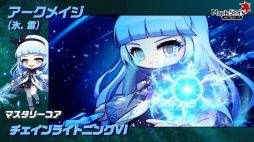 画像ギャラリー No.046のサムネイル画像 / 「メイプルストーリー」20周年を祝ったイベント「Super Maple Party」レポート。あの“リトカ名人”こと香取慎吾さんもサプライズ来場
