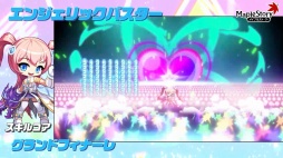 画像ギャラリー No.050のサムネイル画像 / 「メイプルストーリー」20周年を祝ったイベント「Super Maple Party」レポート。あの“リトカ名人”こと香取慎吾さんもサプライズ来場