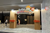 画像ギャラリー No.014のサムネイル画像 / 「メイプルストーリー」，オーケストラコンサートとオフラインイベントSuper Maple Partyの開催レポートを公開