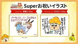 画像ギャラリー No.023のサムネイル画像 / 「メイプルストーリー」，オーケストラコンサートとオフラインイベントSuper Maple Partyの開催レポートを公開