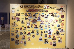 画像ギャラリー No.031のサムネイル画像 / 「メイプルストーリー」，オーケストラコンサートとオフラインイベントSuper Maple Partyの開催レポートを公開