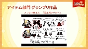 画像ギャラリー No.039のサムネイル画像 / 「メイプルストーリー」，オーケストラコンサートとオフラインイベントSuper Maple Partyの開催レポートを公開