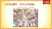 画像ギャラリー No.040のサムネイル画像 / 「メイプルストーリー」，オーケストラコンサートとオフラインイベントSuper Maple Partyの開催レポートを公開